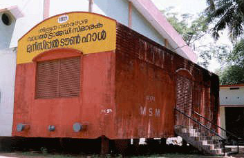 Tirur Wagon Tragedy Memorial Town Hall